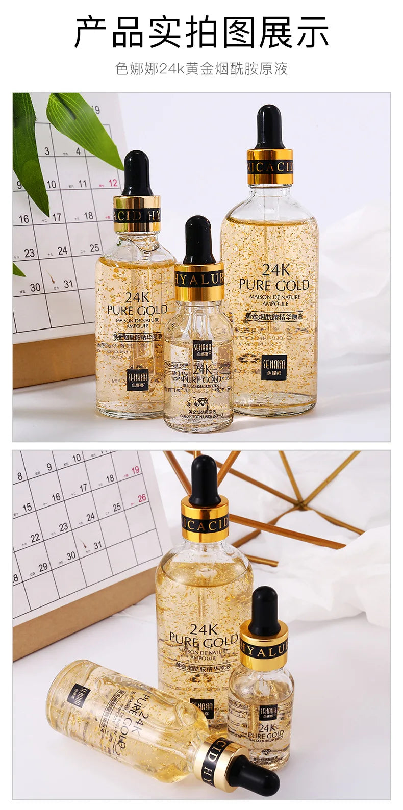 24K Gold Hyaluronic Acid Essence – Skin Moisturizer & Pore Reducer - iHeimly